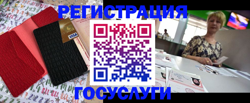 временная регистрация в Тейково